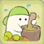 搗碎