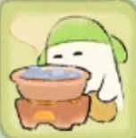 熬煮