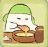 調味