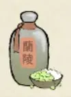 蘭陵酒