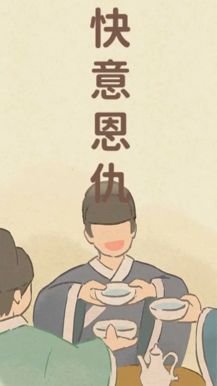 山河俠影話南柯的出生效果總覽圖
