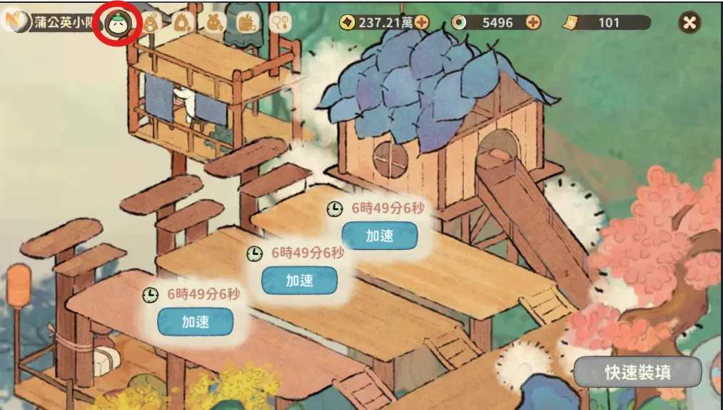 順風而行活動中，有蘿蘿山祝福時的蒲公英加速時間參考。
