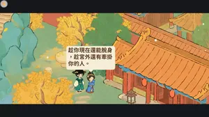 蘿事錦集 12
