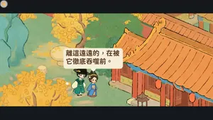 蘿事錦集 13