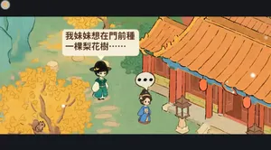 蘿事錦集 15
