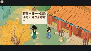 蘿事錦集 16