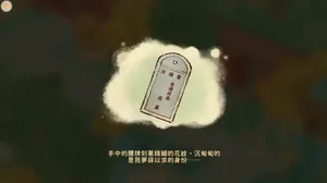 蘿事錦集 1
