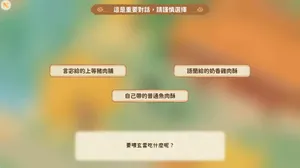 玄雲劇情 38