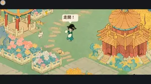 玄雲劇情 10