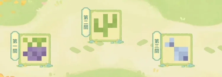 花街鋪地-展示圖1