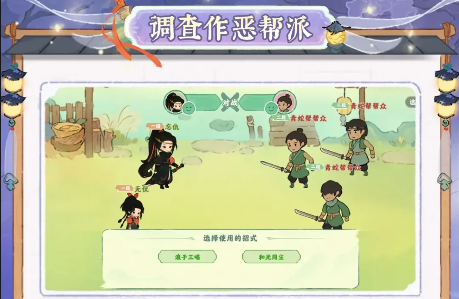 飲月幻花天涯明月刀連動活動