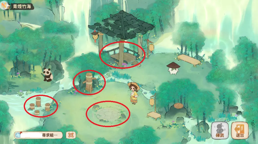 青煙竹海中領取練武動作的四個地點