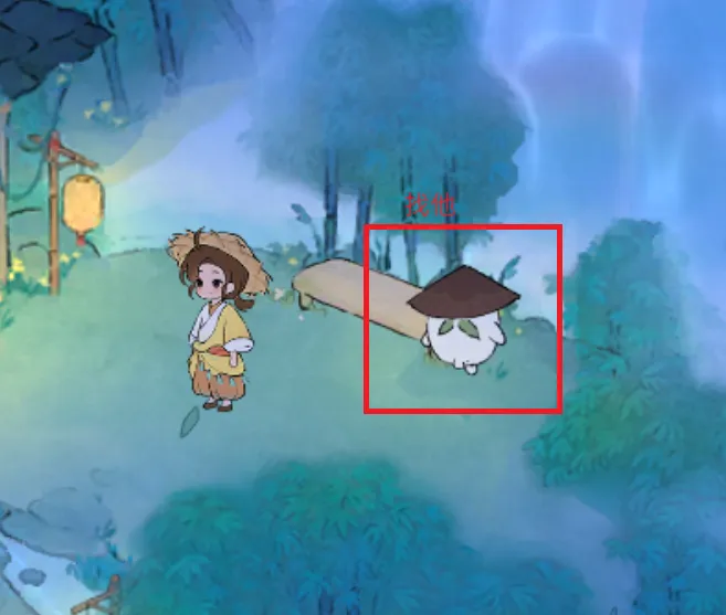 在青煙竹海找綠鬍子老蘿領取蘿山掌法